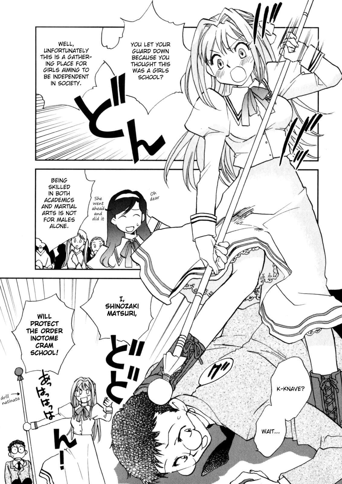 Hanasake! Otome Private Tutoring School vol 1 page 9 full