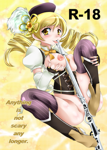[Majestic Rune (Kurogane)] Anything is not scary any longer. (Puella Magi Madoka Magica) cover