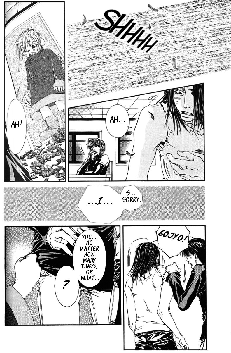 Claret Night Vol.1 page 12 full