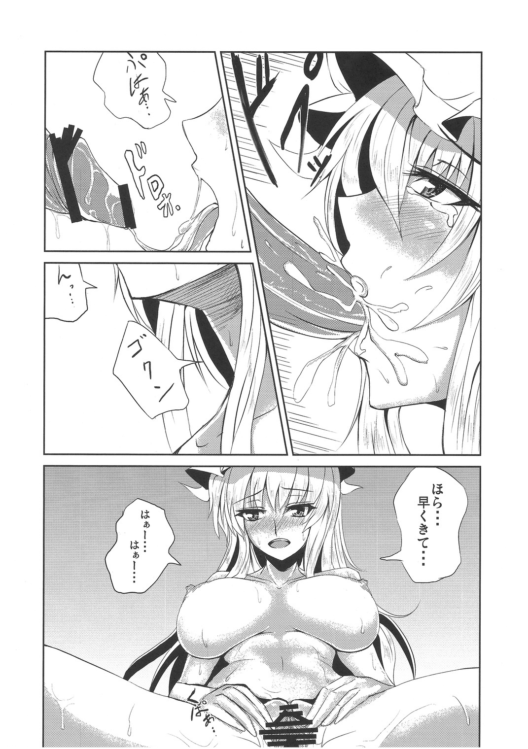 W-Y-X page 6 full