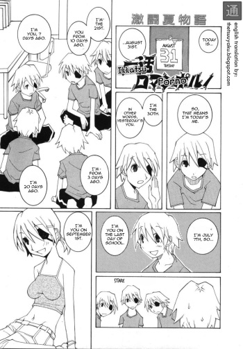 [Dowman Sayman] Ikkatsu Porno [English] [thetsuuyaku] cover