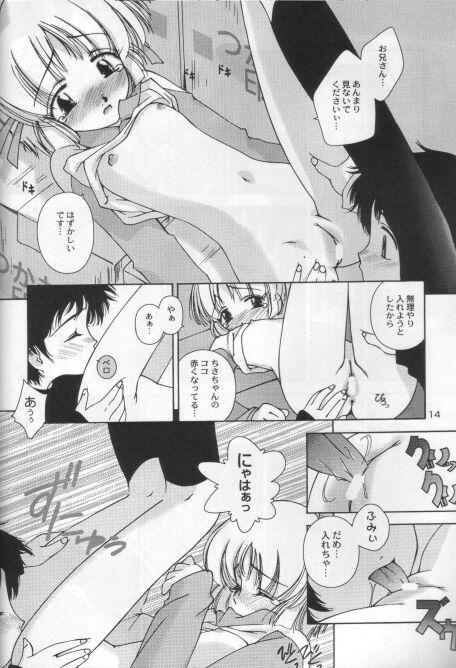 SESAME PUDDING 2 page 11 full