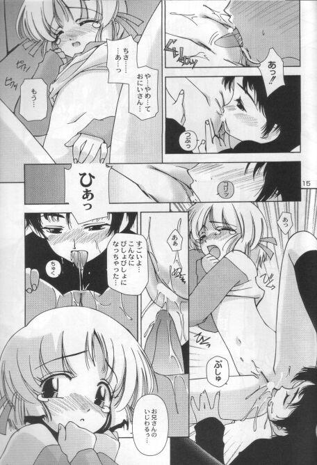 SESAME PUDDING 2 page 12 full