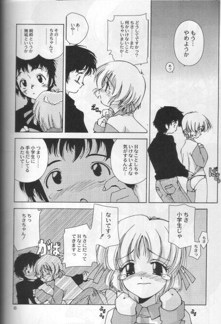 SESAME PUDDING 2 page 5 full