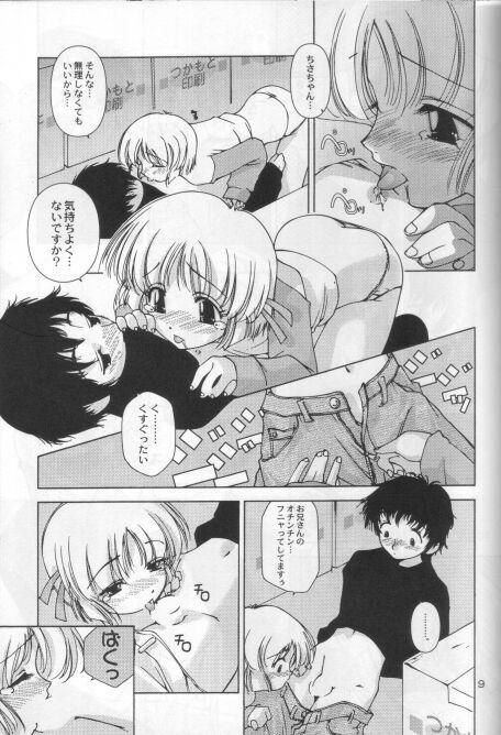 SESAME PUDDING 2 page 6 full