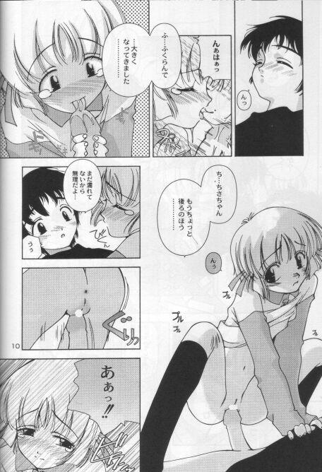 SESAME PUDDING 2 page 7 full