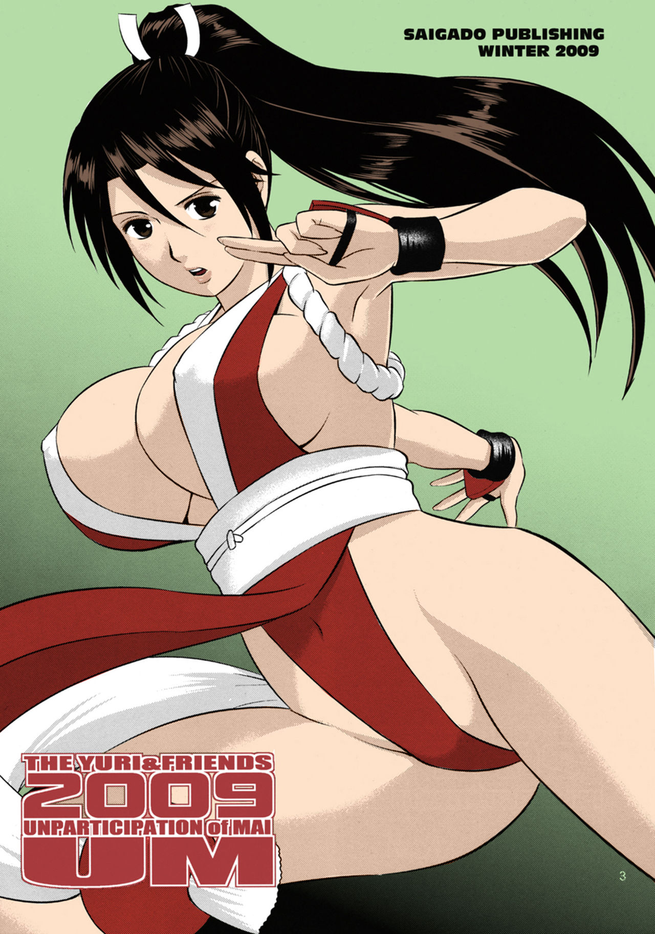 The Yuri & Friends 2009 UM - Unparticipation of Mai page 3 full