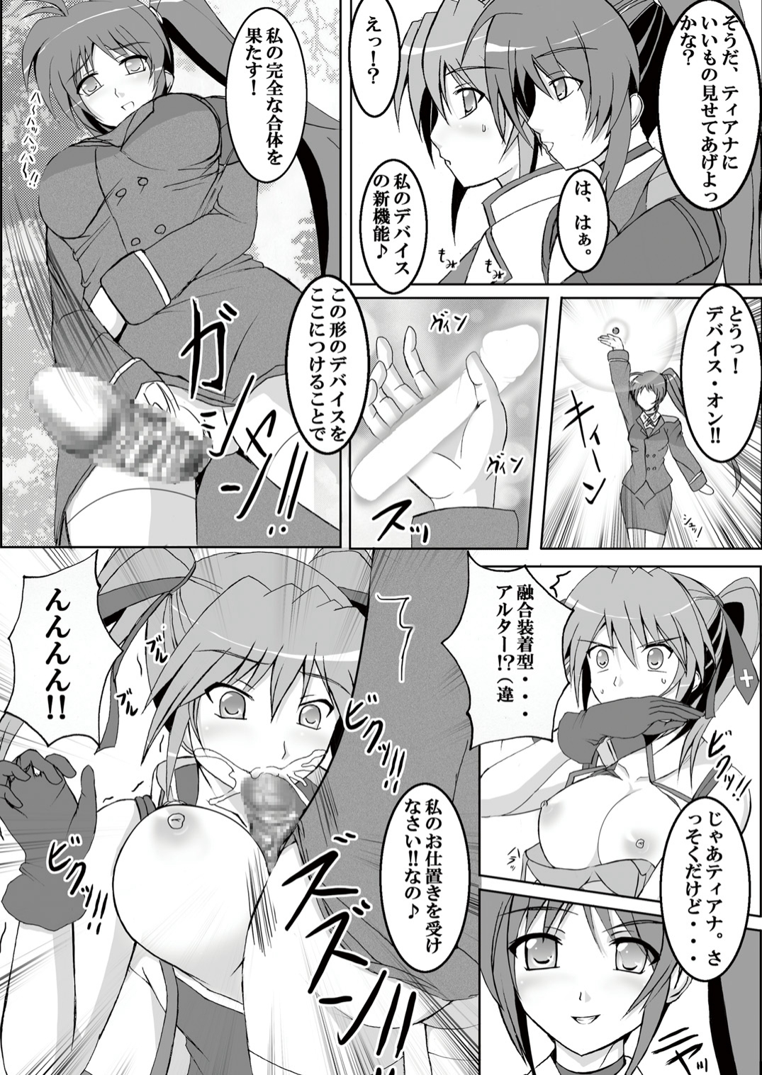LYRICAL MIX page 10 full