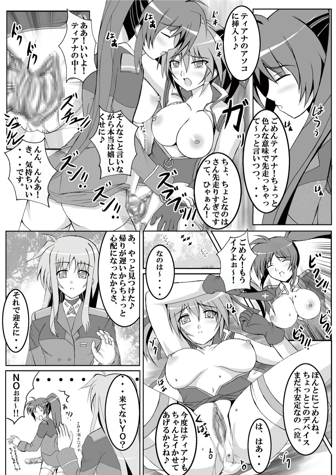 LYRICAL MIX page 11 full
