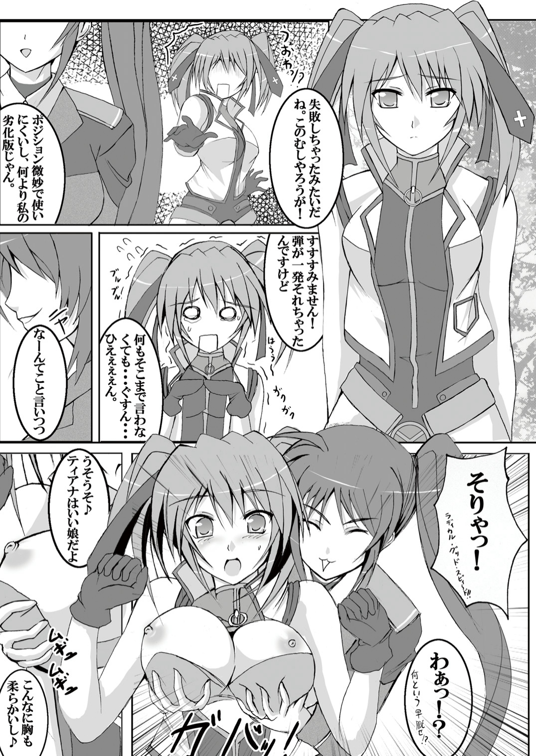 LYRICAL MIX page 9 full
