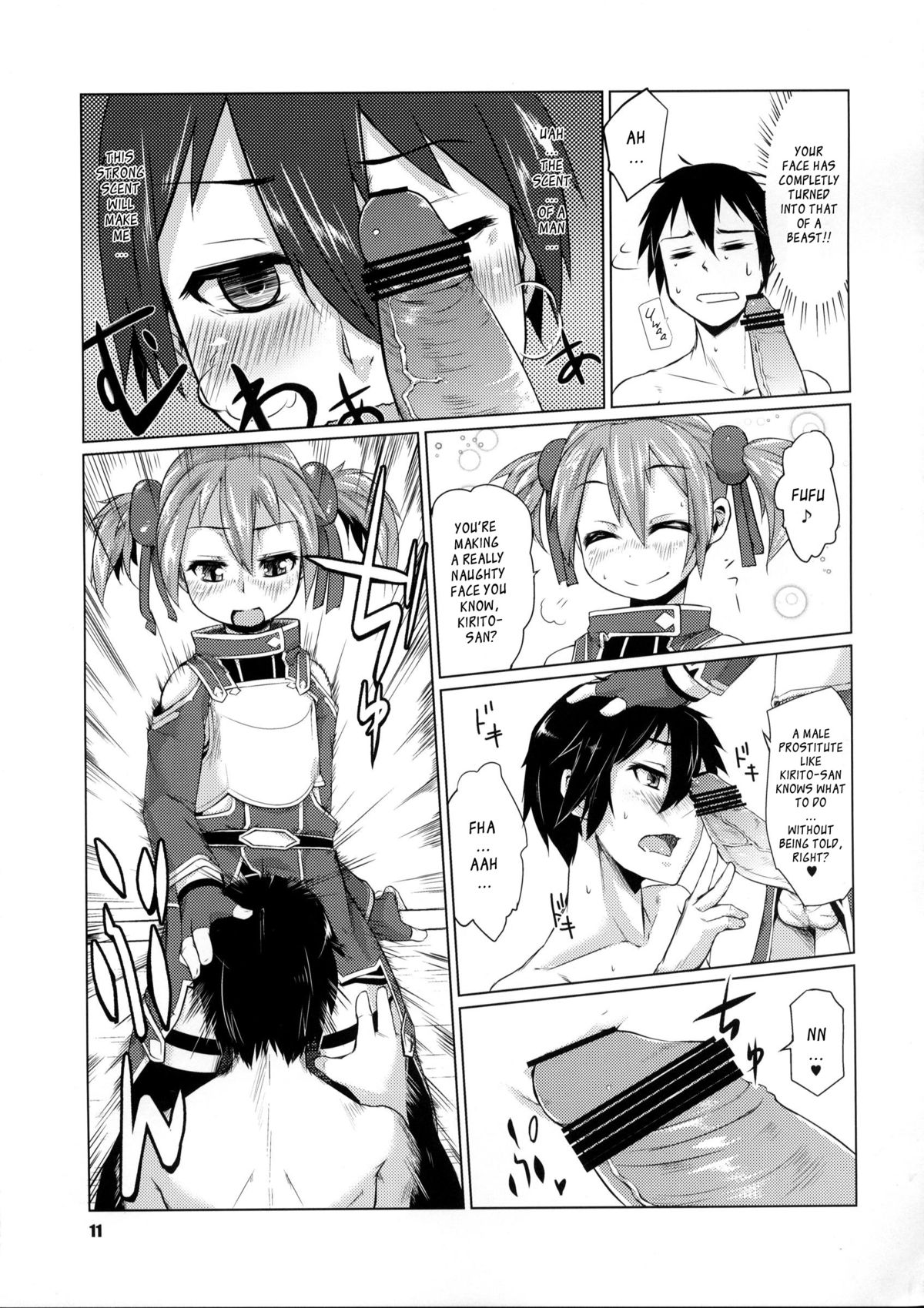 Silica-chan ni Oshiri Ijirareru Hon | Silica-chan Playing With Your Butt Book page 10 full