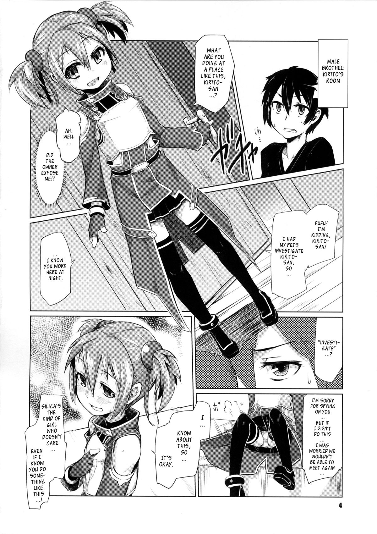 Silica-chan ni Oshiri Ijirareru Hon | Silica-chan Playing With Your Butt Book page 3 full