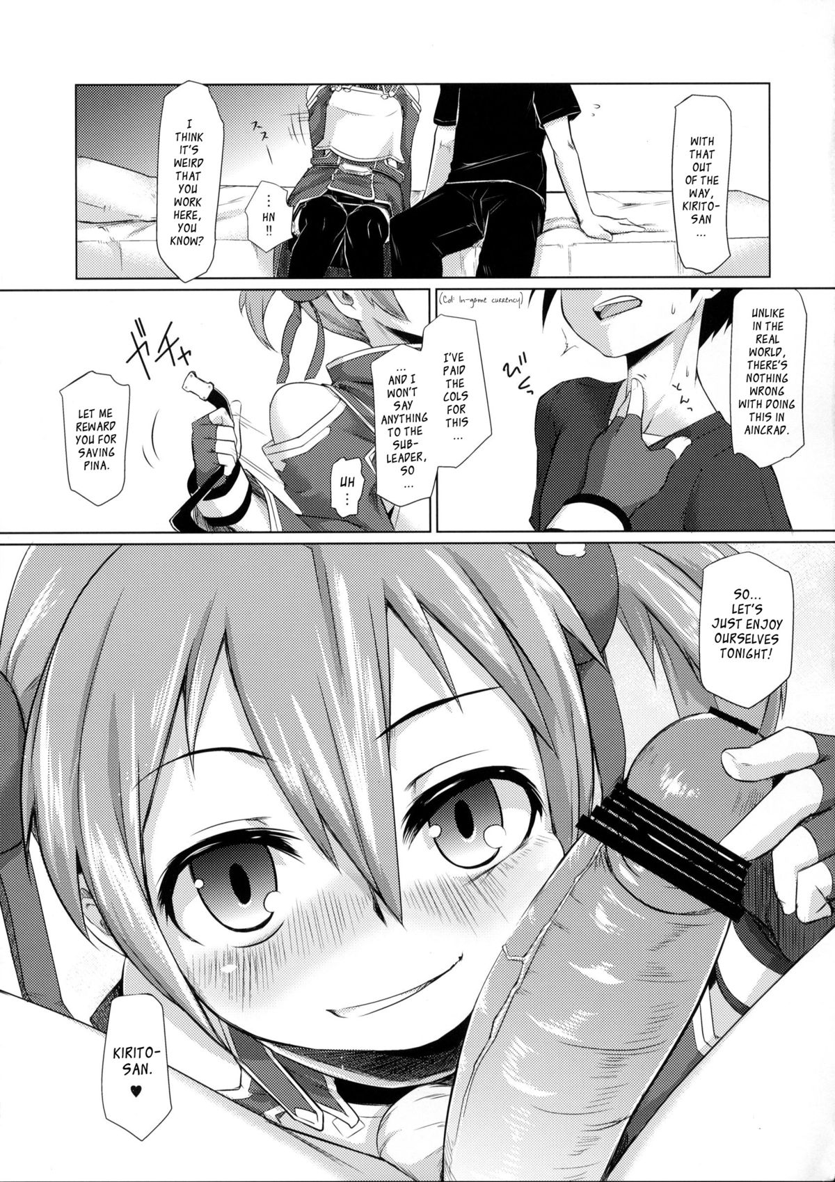 Silica-chan ni Oshiri Ijirareru Hon | Silica-chan Playing With Your Butt Book page 4 full