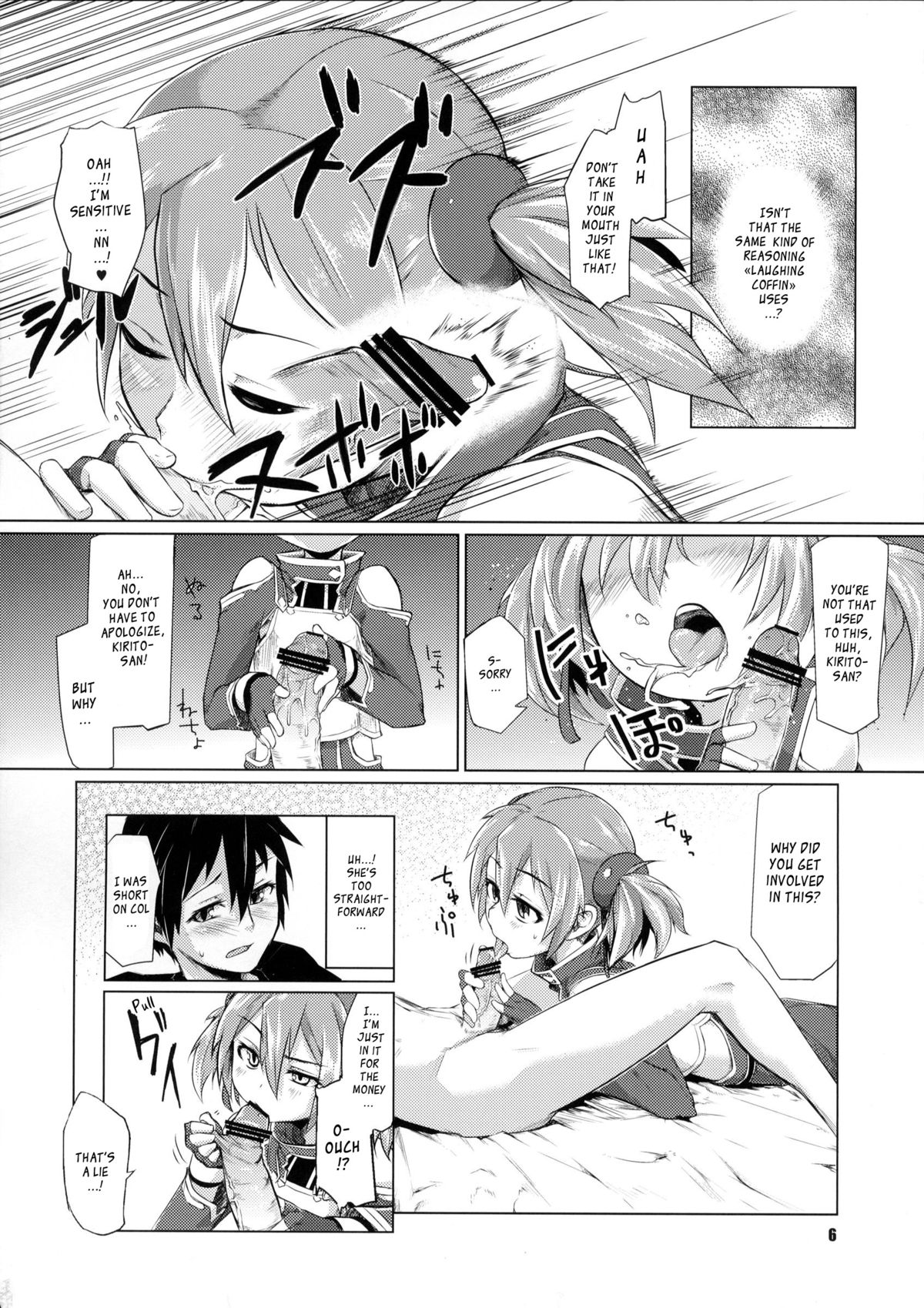 Silica-chan ni Oshiri Ijirareru Hon | Silica-chan Playing With Your Butt Book page 5 full