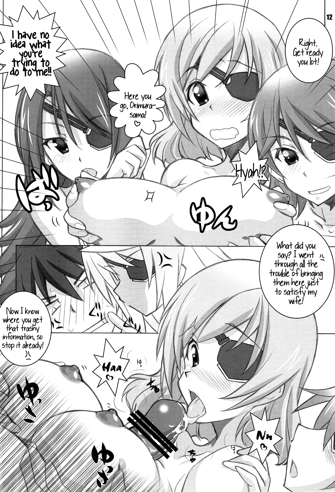 ER page 11 full