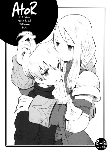 (C82) [Bakuhatsu BRS. (B.Tarou)] AtoR (Final Fantasy Tactics) [English] =LWB= cover