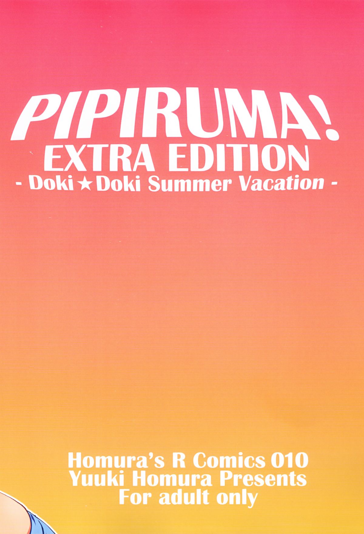 Pipiruma! Extra Edition - Doki Doki Summer Vacation page 2 full