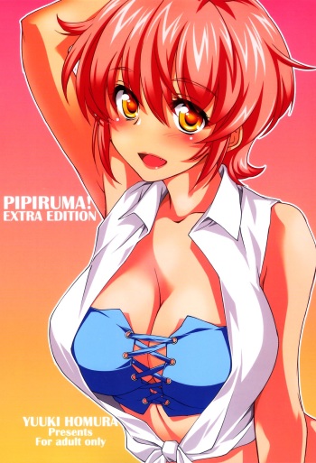 (C81) [Homura's R Comics (Yuuki Homura)] Pipiruma! Extra Edition - Doki Doki Summer Vacation cover