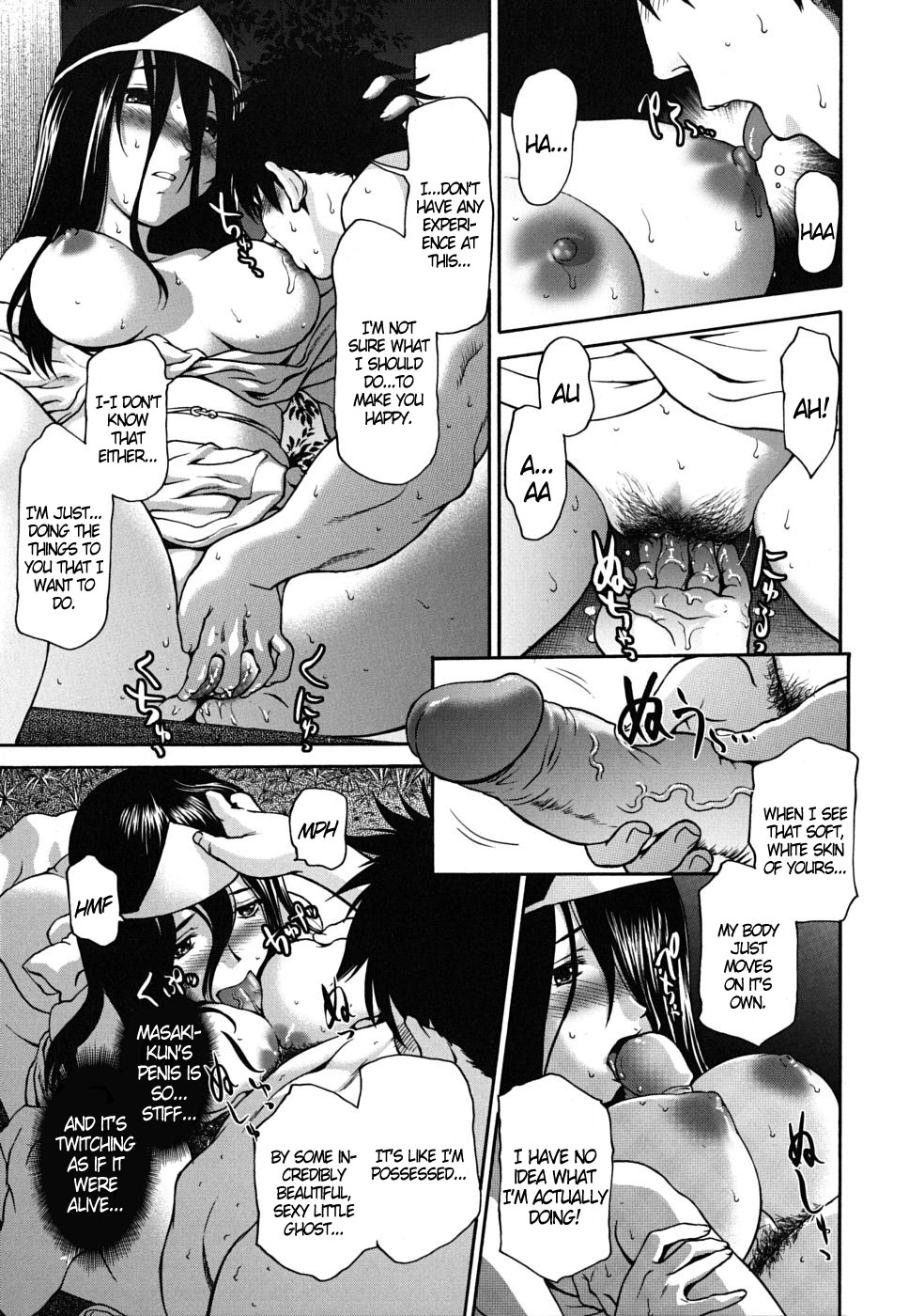 Yoku Mite... | Really Look at Me... page 9 full