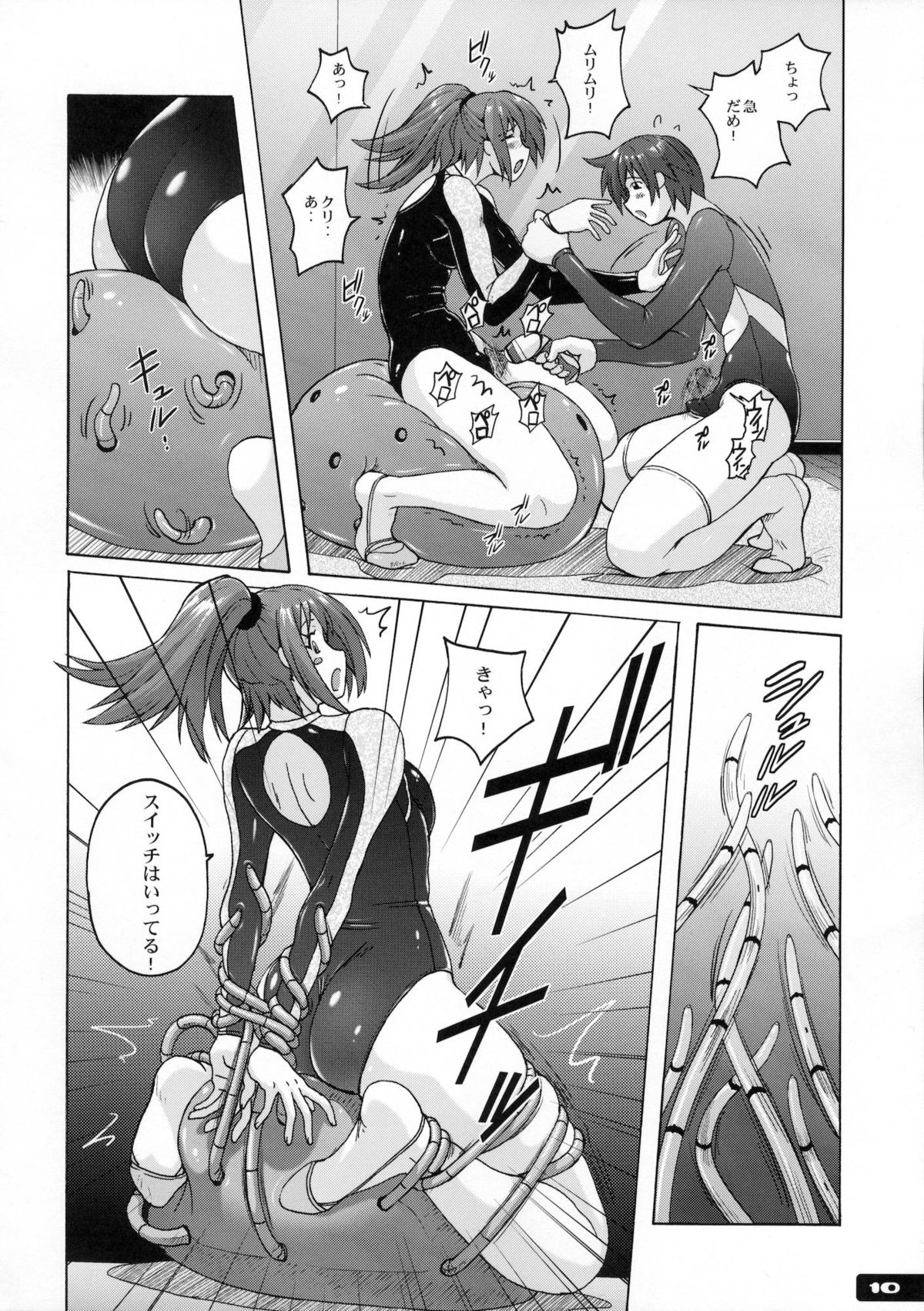 Pitapita Leotard page 9 full