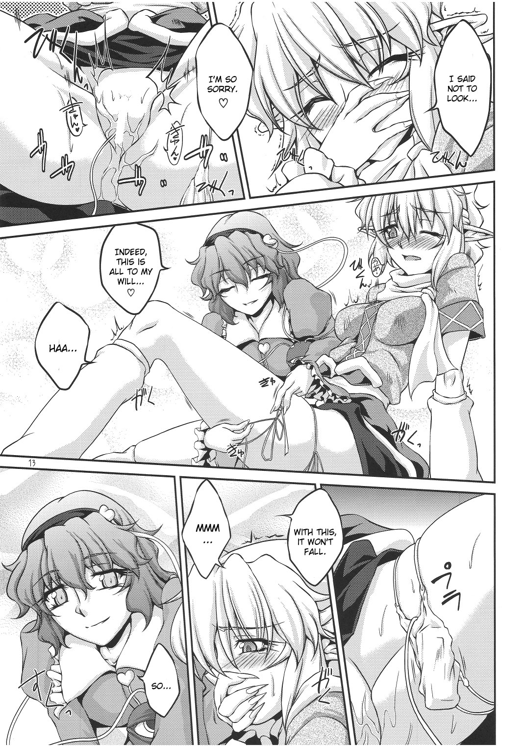 Shukuya Mubi page 12 full