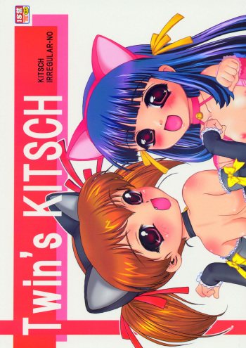 (CR36) [EKAKIGOYA NOTESYSTEM (Nanjou Asuka)] Twin's-KITSCH (Itazura Koneko Twins) cover