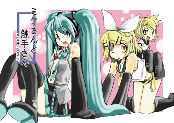 [Sanzoku no Uta (Takara Akihito)] Miku-san to Shokushu-san (Vocaloid) cover