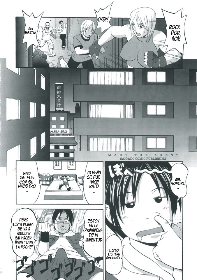 THE YURI & FRIENDS MARY SPECIAL page 7 full