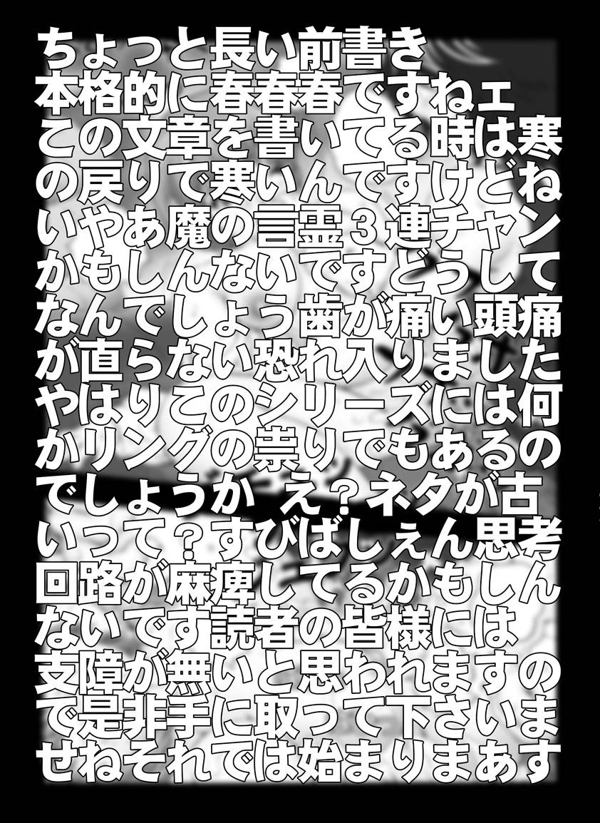 Bumbling Detective Conan-File04: The Case Of Haibara's Big Overnighter Strategy page 3 full