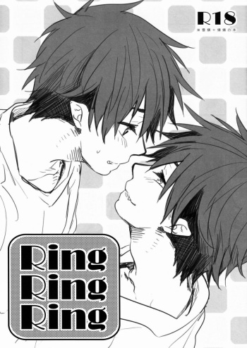 [Blank x Blanca (Some)] RingRingRing (Ao no Exorcist) cover