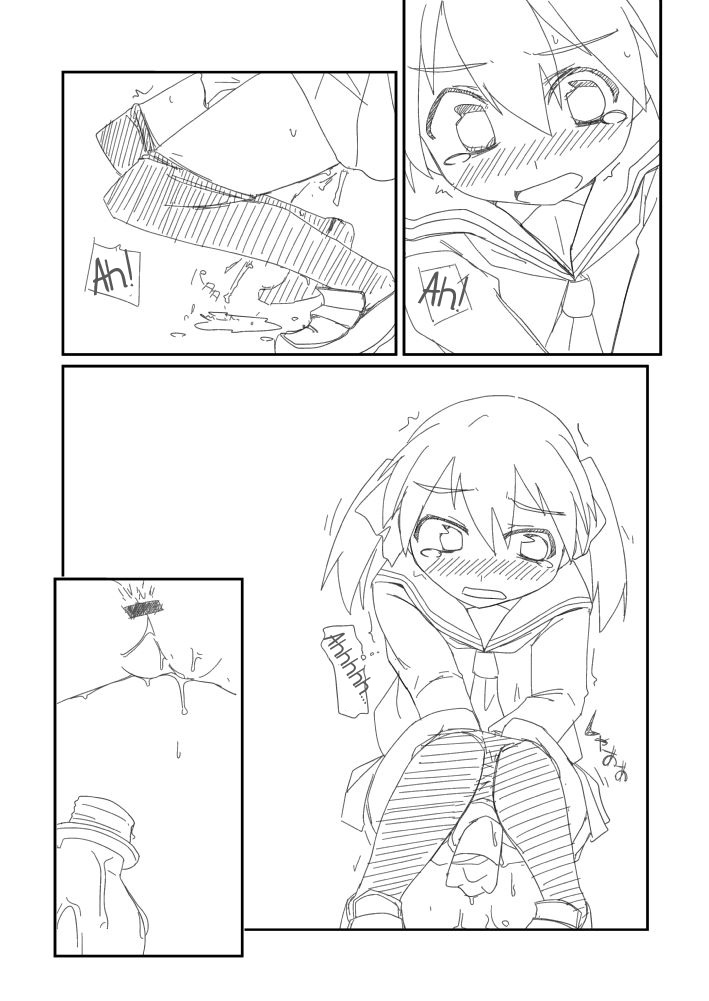 Desperate Girl Express Sim! 7 page 6 full
