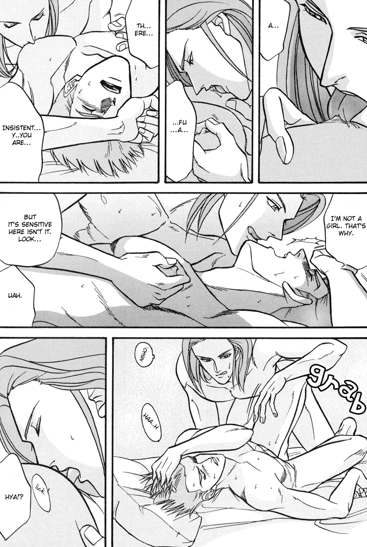 Fushidara 100% page 12 full