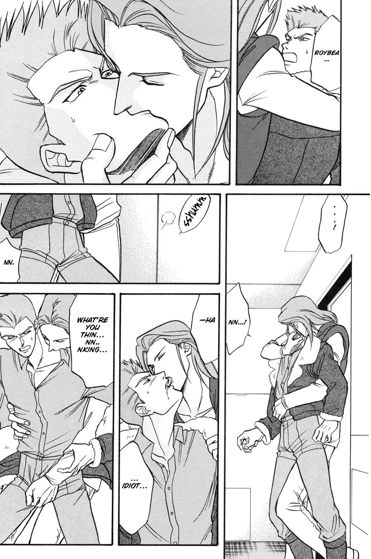 Fushidara 100% page 8 full