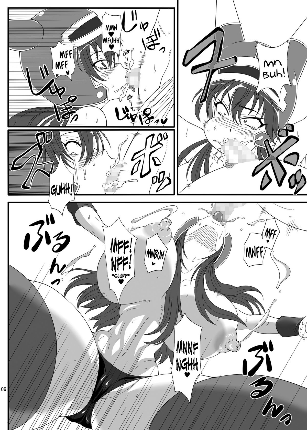 Isyukan Densetsu Daisy Kakuchou Jigoku page 6 full