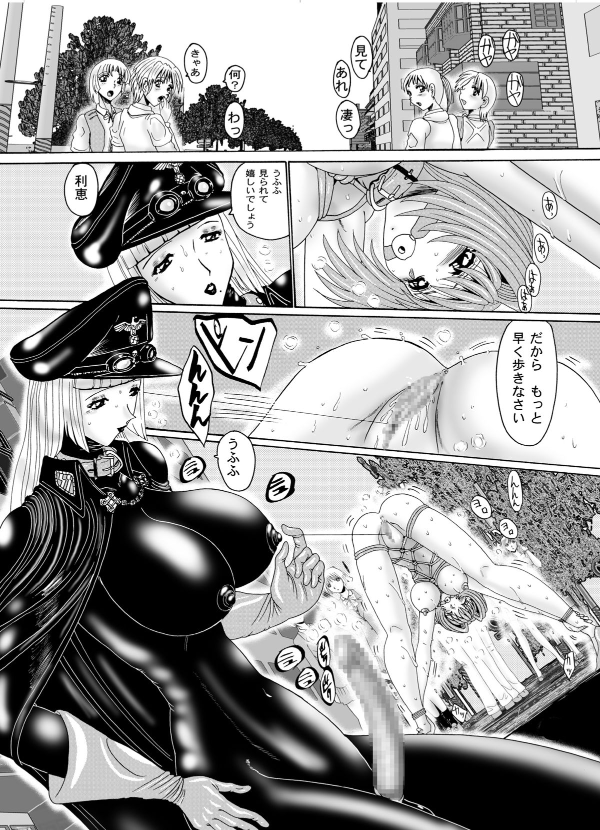 Shemale Joou-sama no Eromaso 2 to 3 page 12 full