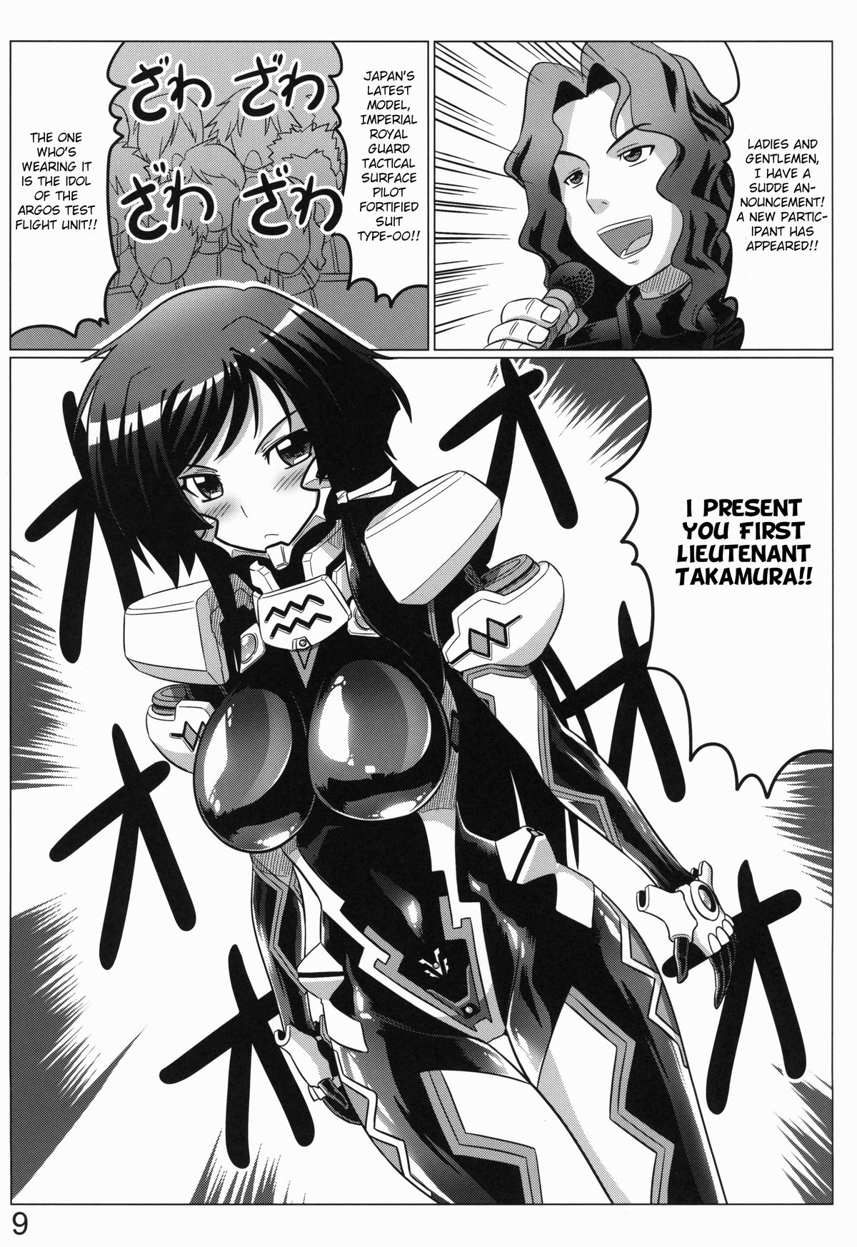 0-Shiki LOVE page 8 full