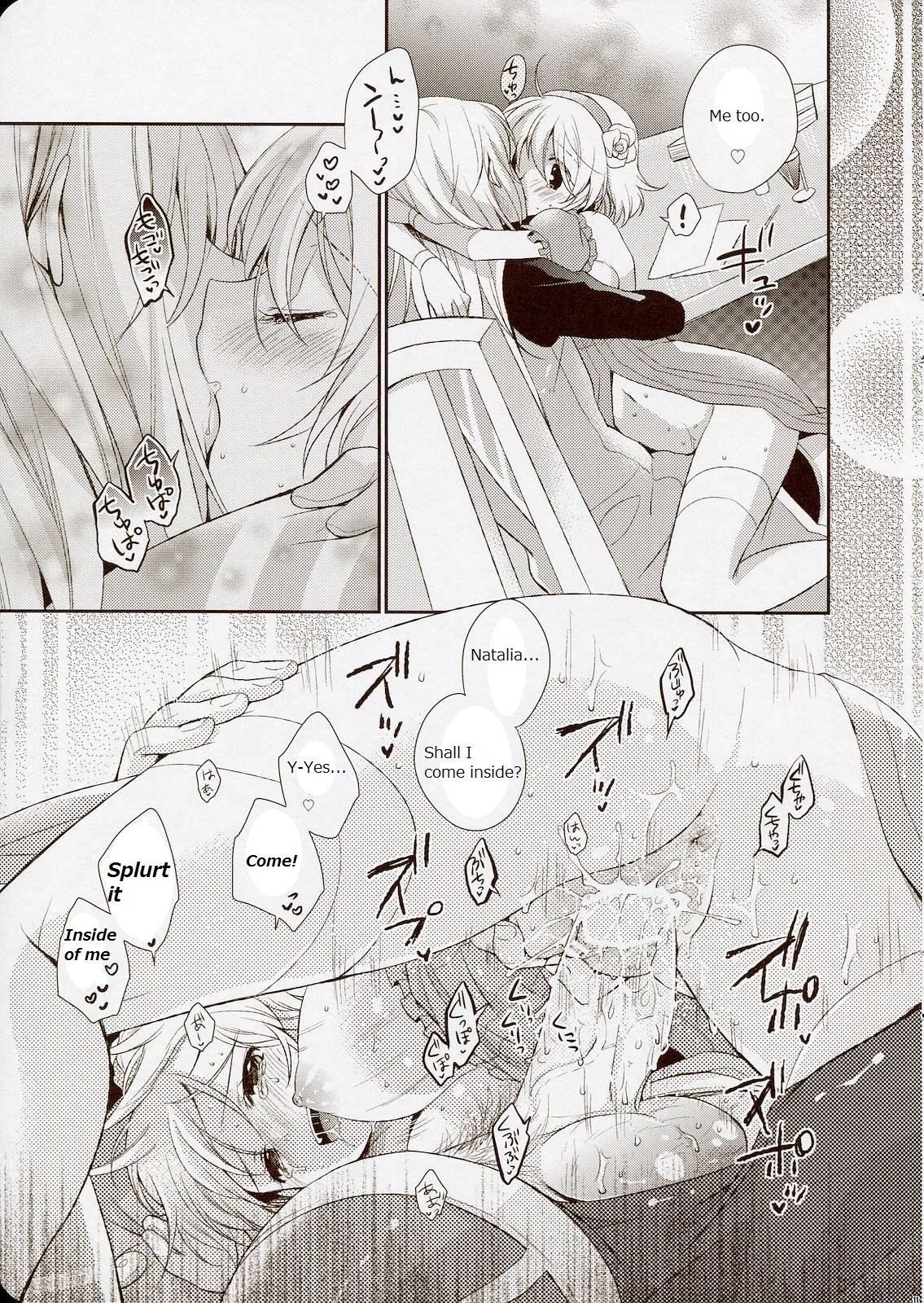 NO-JN-NO-LIFE Datte Sukidakara! page 11 full