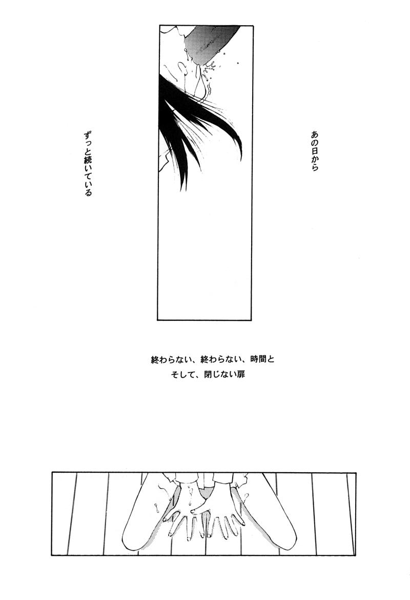 Shou Gaku Sei 5 Koorizatou page 6 full