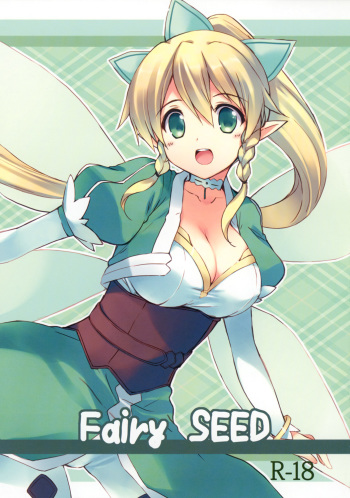 (C83) [Sakuraminto (Kanemaru, Natsumi Kansai)] Fairy SEED (Sword Art Online) cover