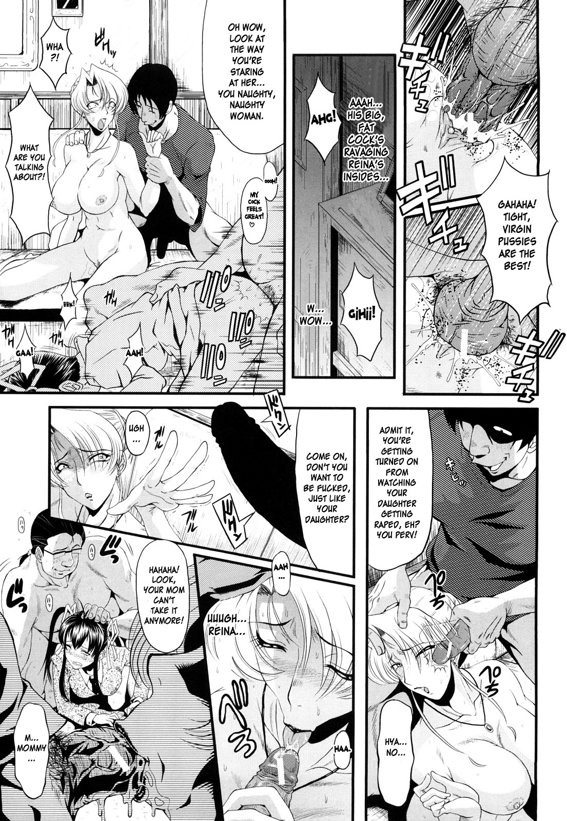 Dain no Shukujyou Ch. 2-3 page 12 full