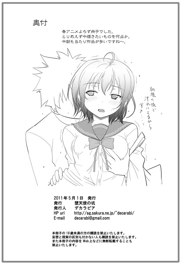 APPENDIX XI page 6 full