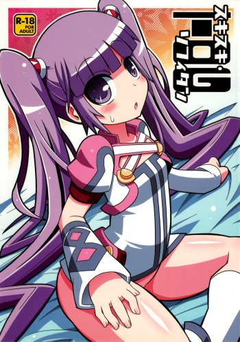 (C79) [Etoile Zamurai (Yuuno, Gonta)] SukiSuki Sophie-tan (Tales of Graces f) cover