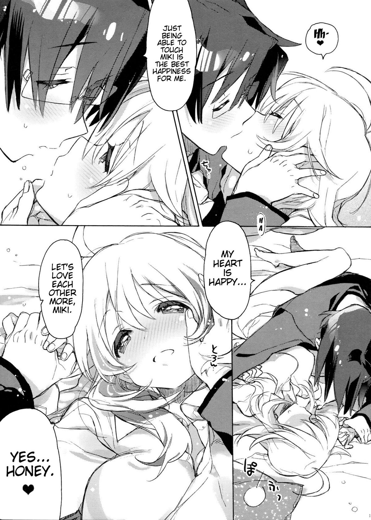 Honey to Miki to Kono Omoi. | Honey and Miki's Feelings page 12 full