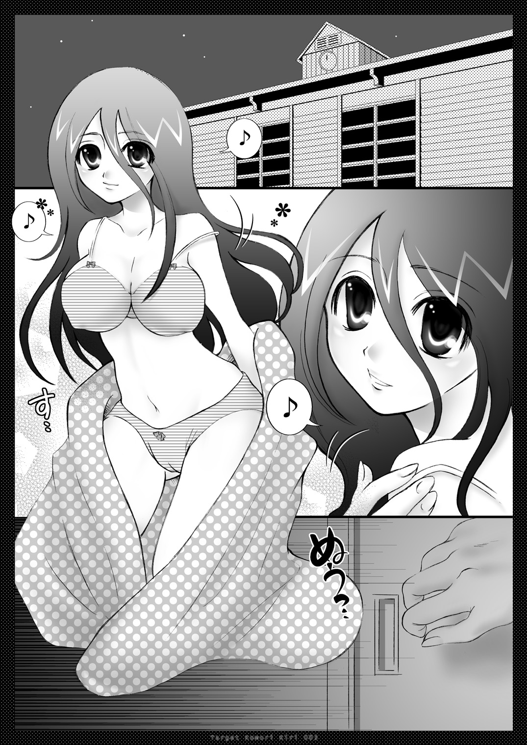 Target Komori Kiri page 2 full