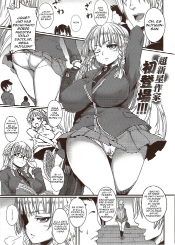 [Hitagiri] DOUBLE TRAP (COMIC HANA-MAN 2009-12) [Spanish] =EES= cover