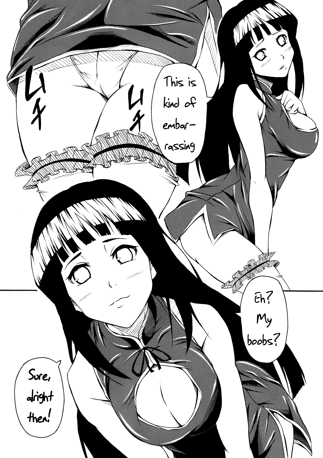 Hina Bitch page 2 full