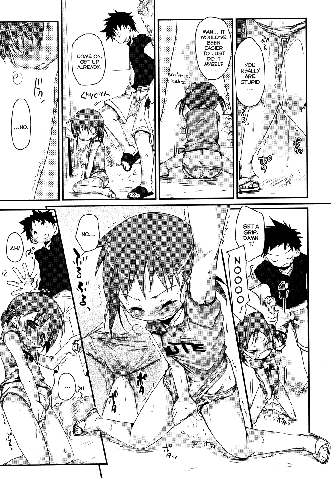 The Moe-chan series page 9 full