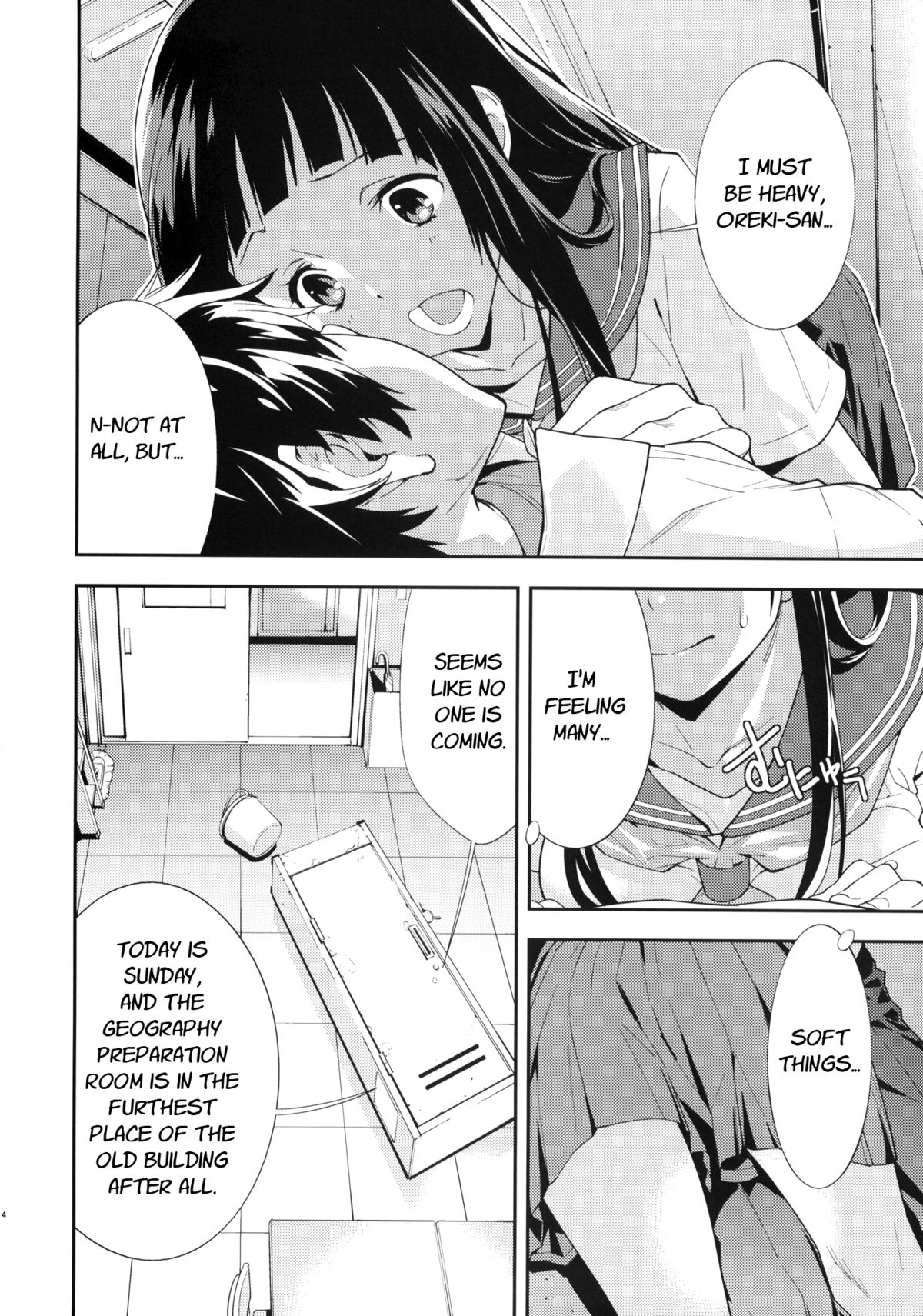 Breath page 5 full