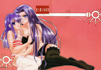 (C66) [Goromenz (Yasui Riosuke)] Simiken (Fate/stay night) [English] [SaHa] cover