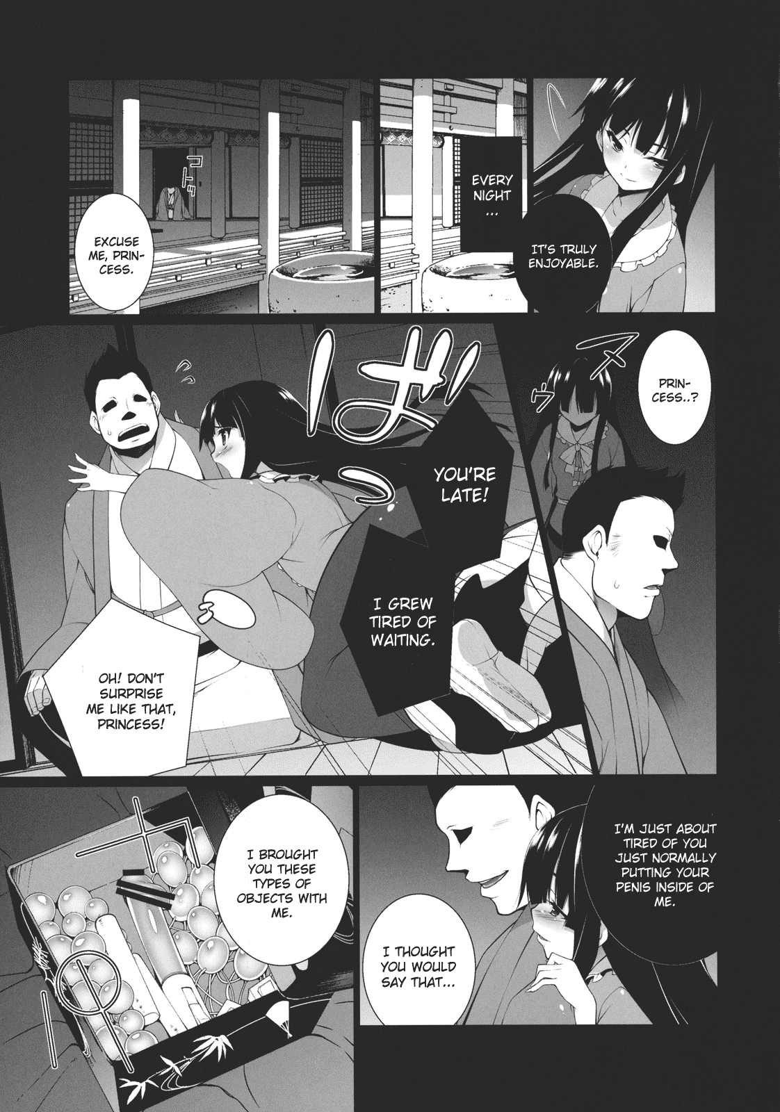 HI-Gin no Saji, Kuroi Tsuki page 7 full